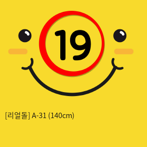 [리얼돌] A-31 (140cm)